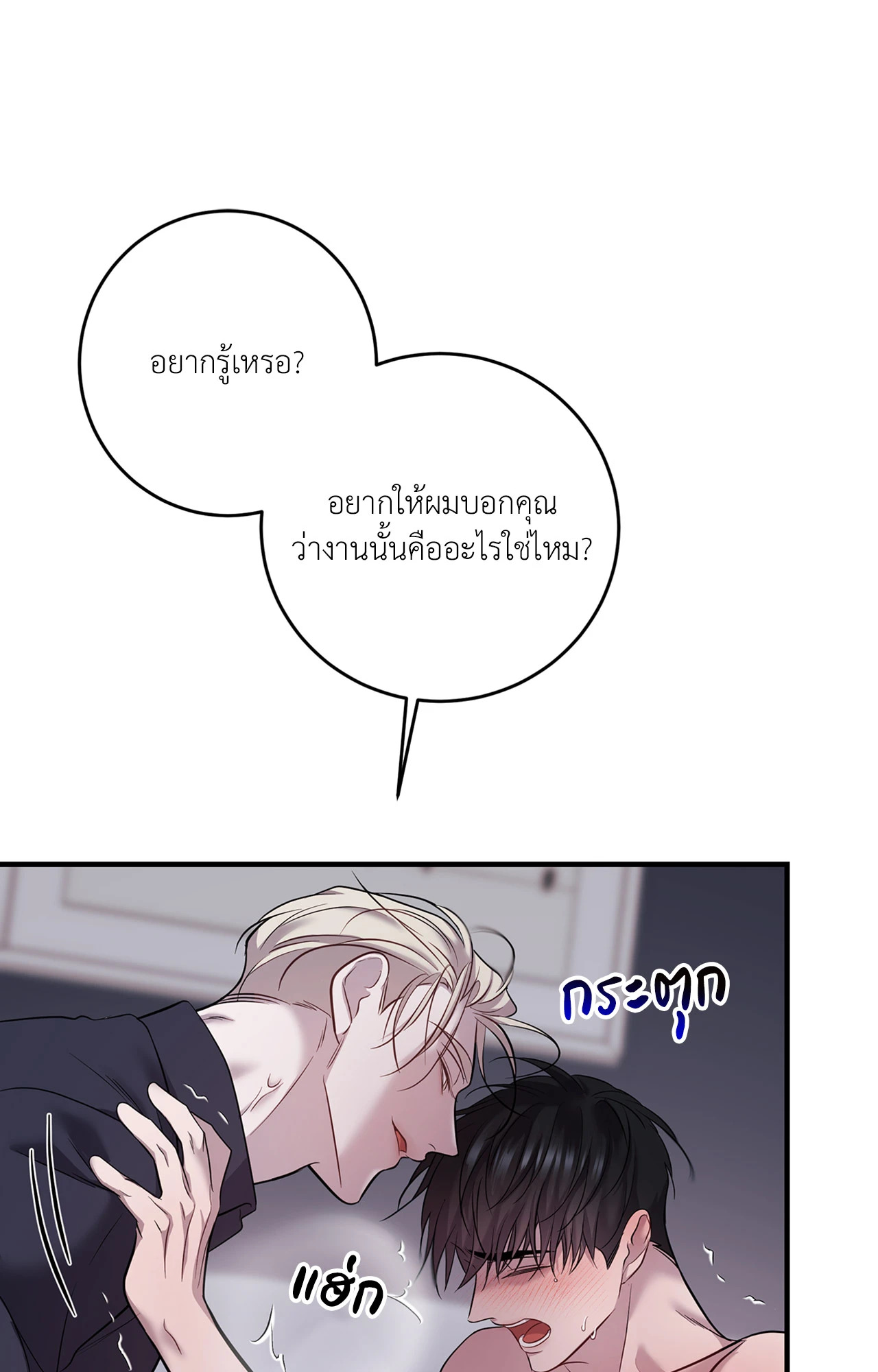 หน้า 75