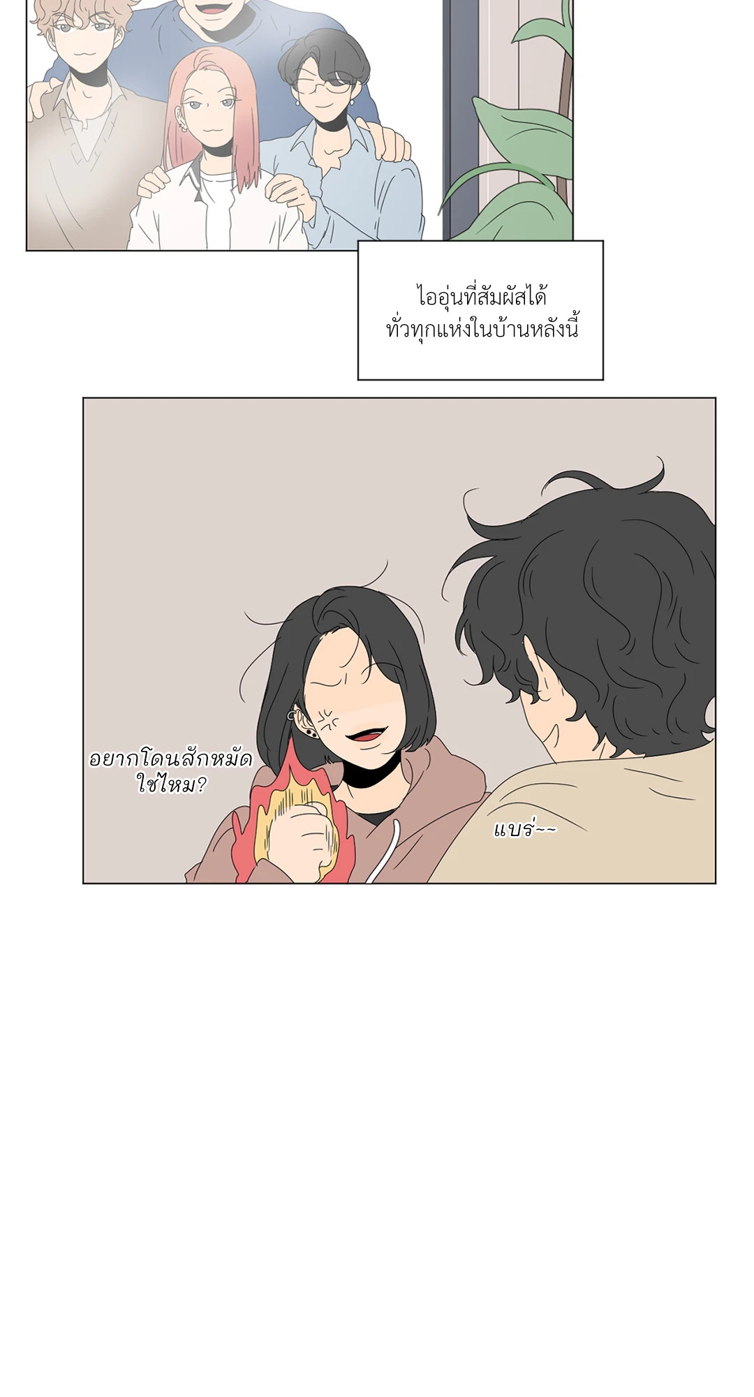 หน้า 31