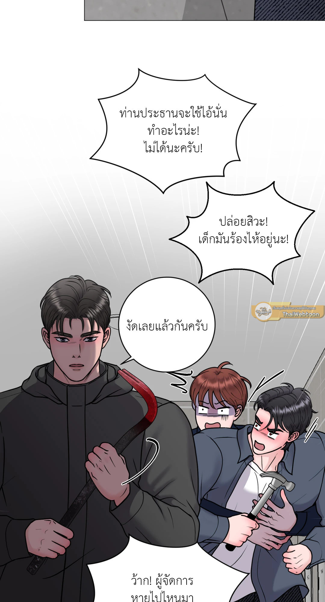 หน้า 37