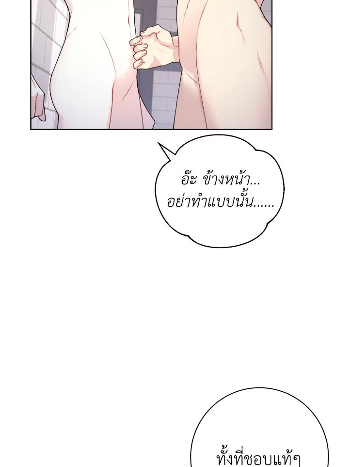 หน้า 63
