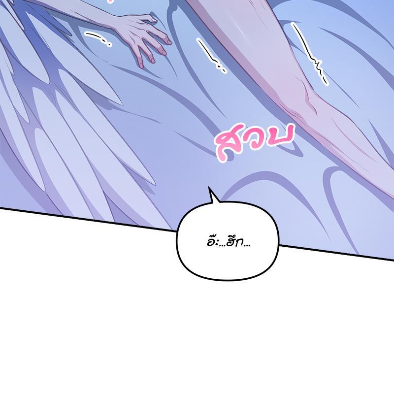 หน้า 74