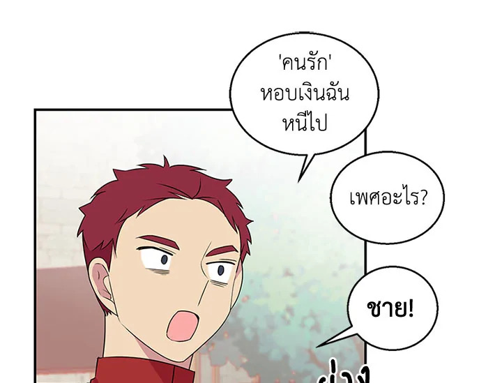 หน้า 70