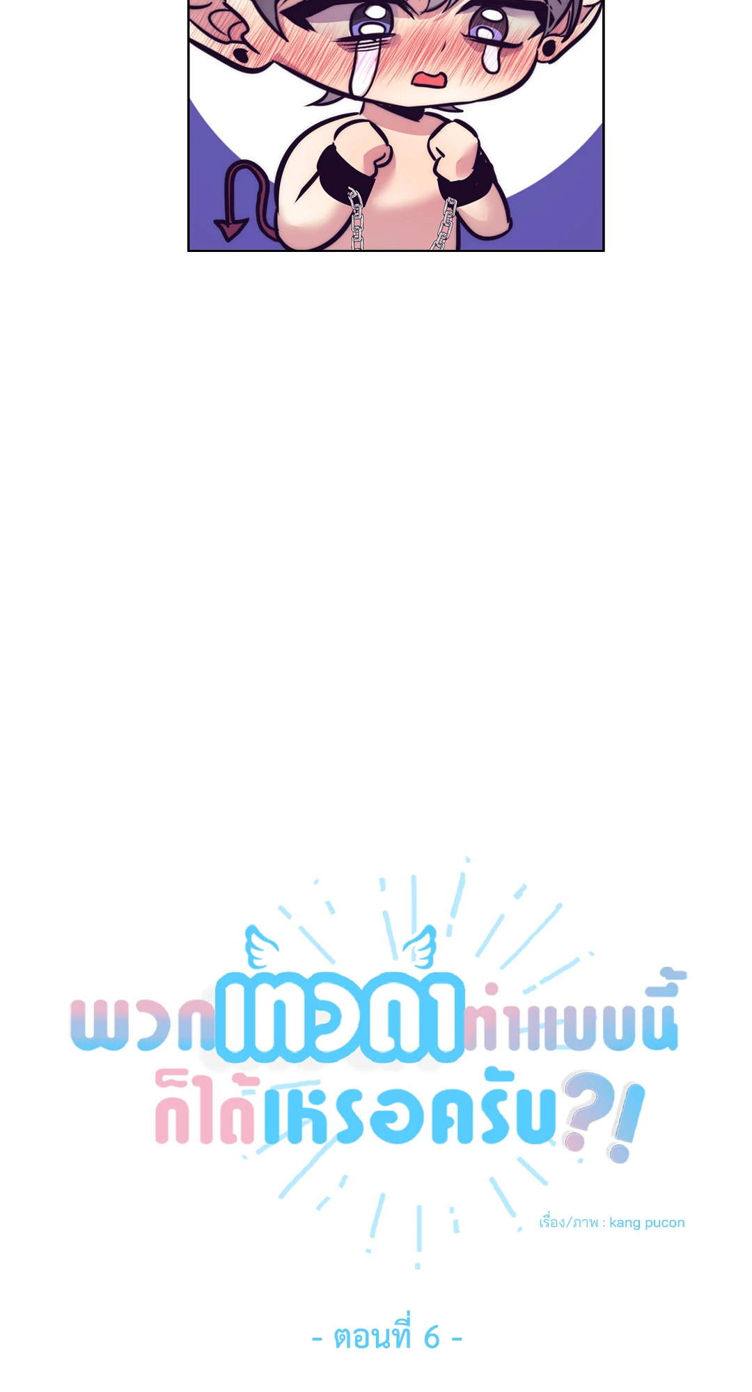 หน้า 58