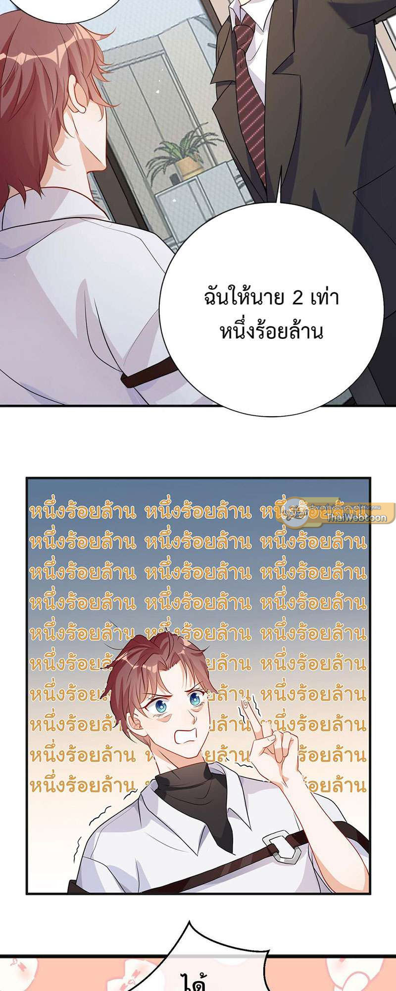 หน้า 37