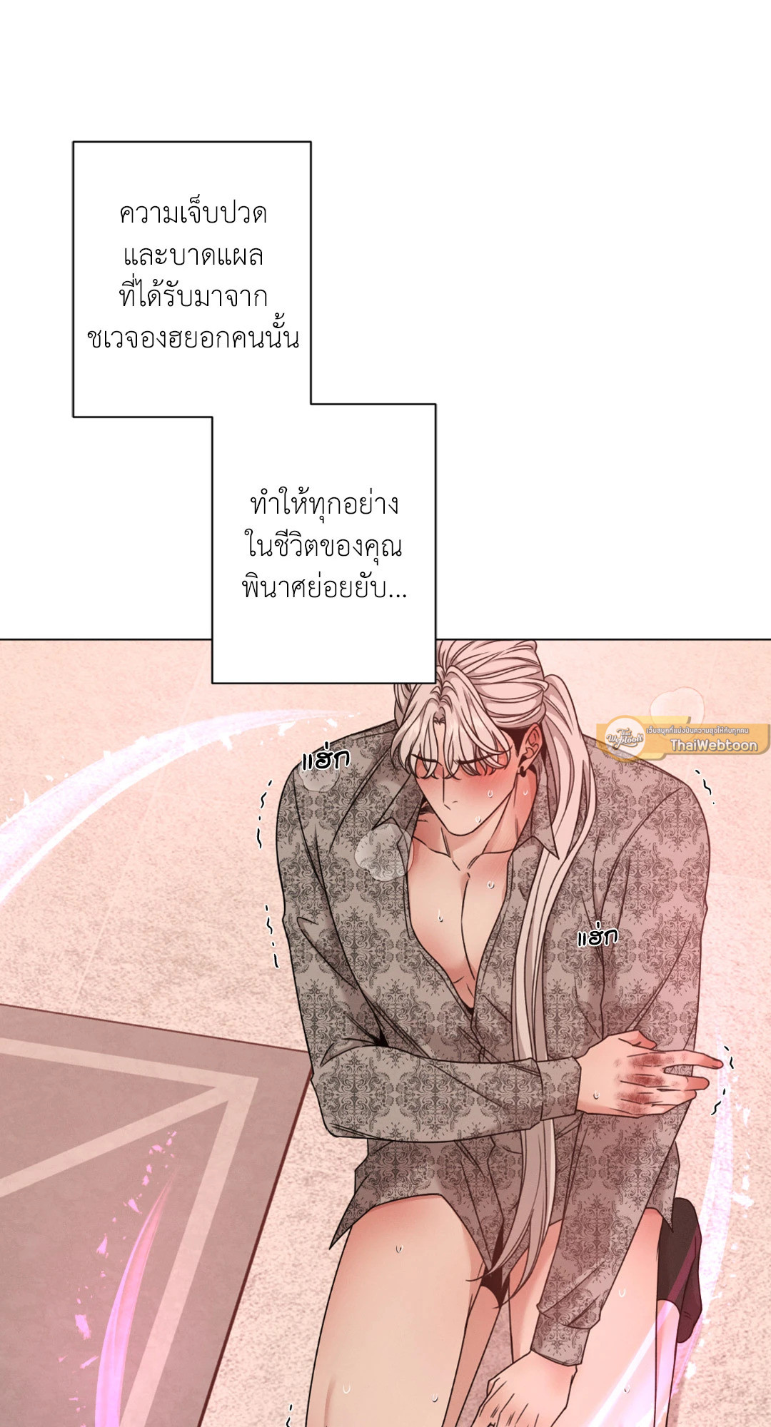 หน้า 31