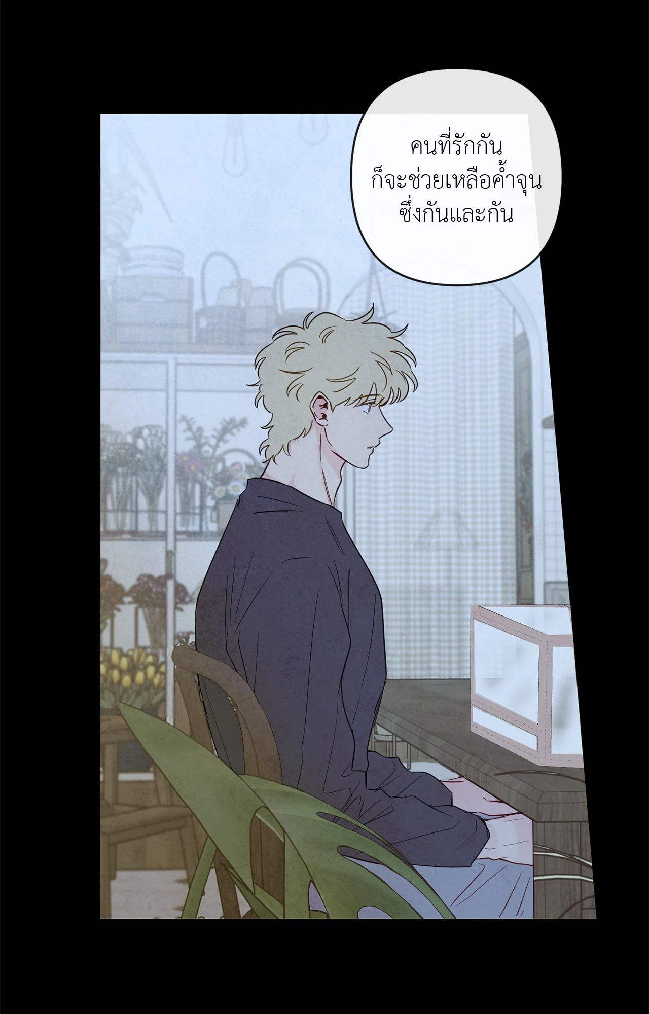 หน้า 38