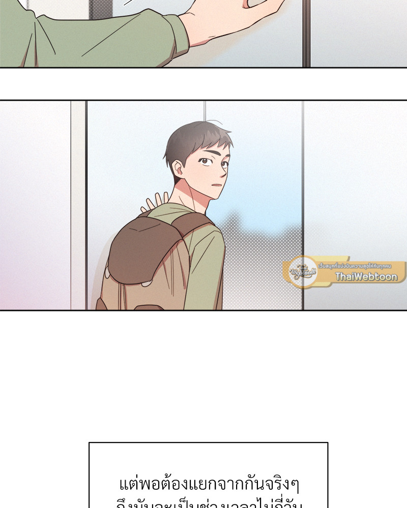 หน้า 88