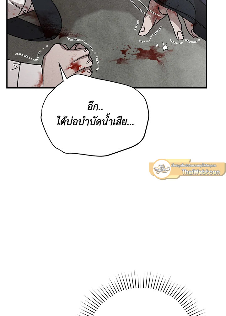 หน้า 106