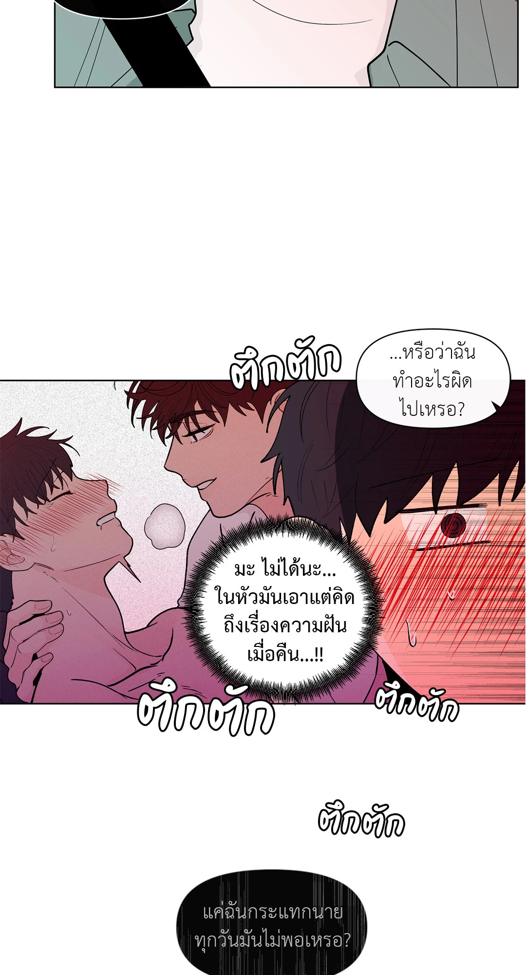 หน้า 59