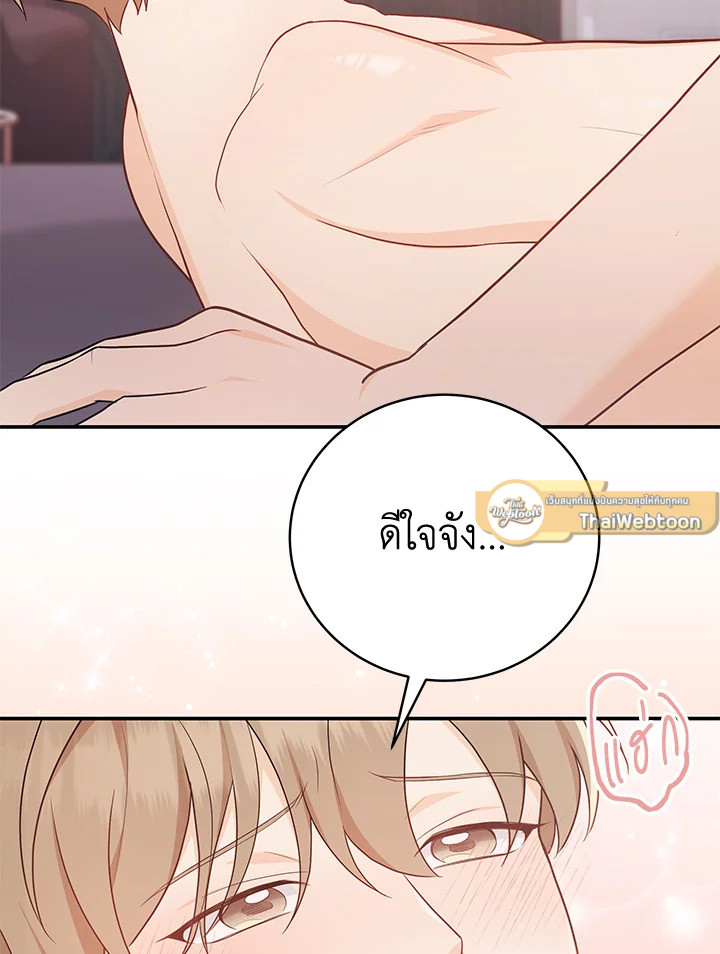 หน้า 72