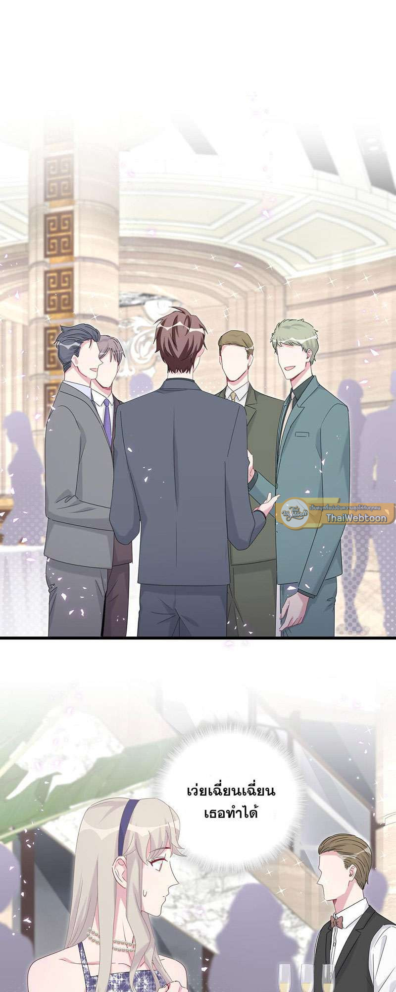 บิ๊ก เบบี้ เด็กคนนี้เป็นลูกผม | Whose Baby is it? ตอนที่ 137 - รูปที่ 2