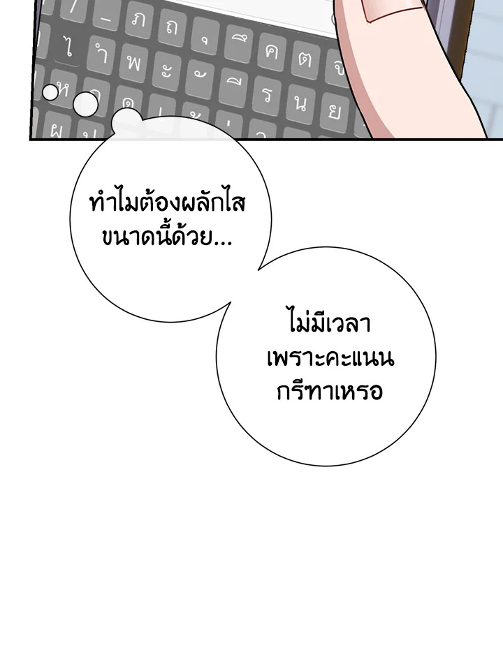 หน้า 95