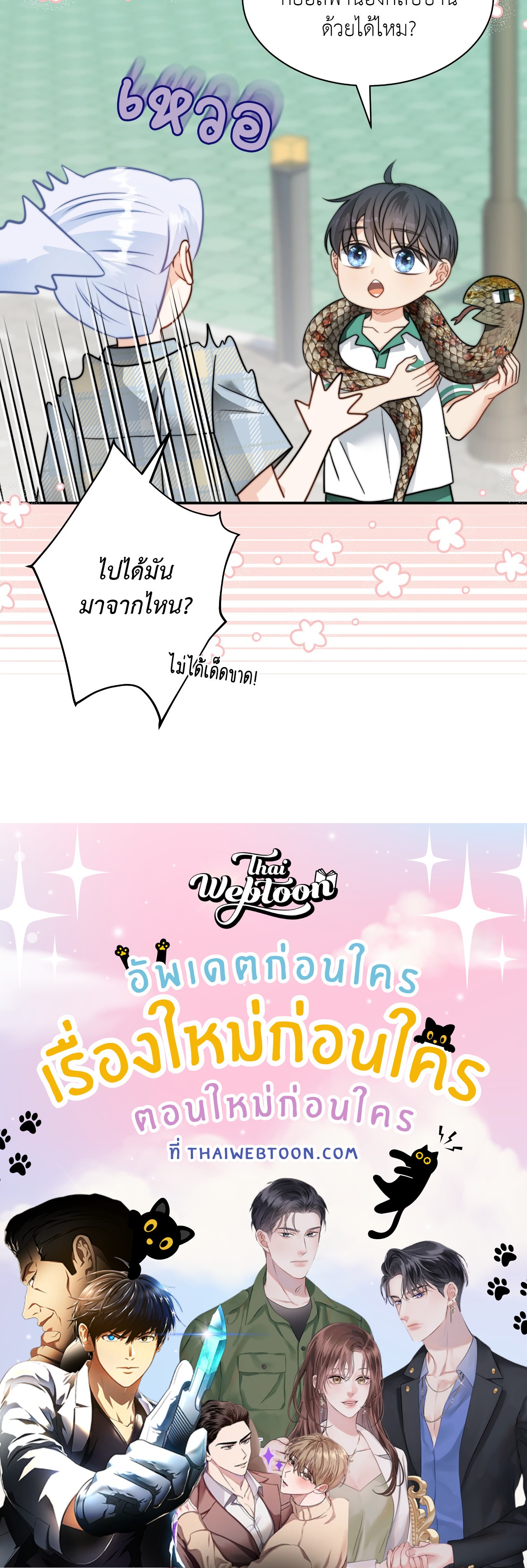 หน้า 103