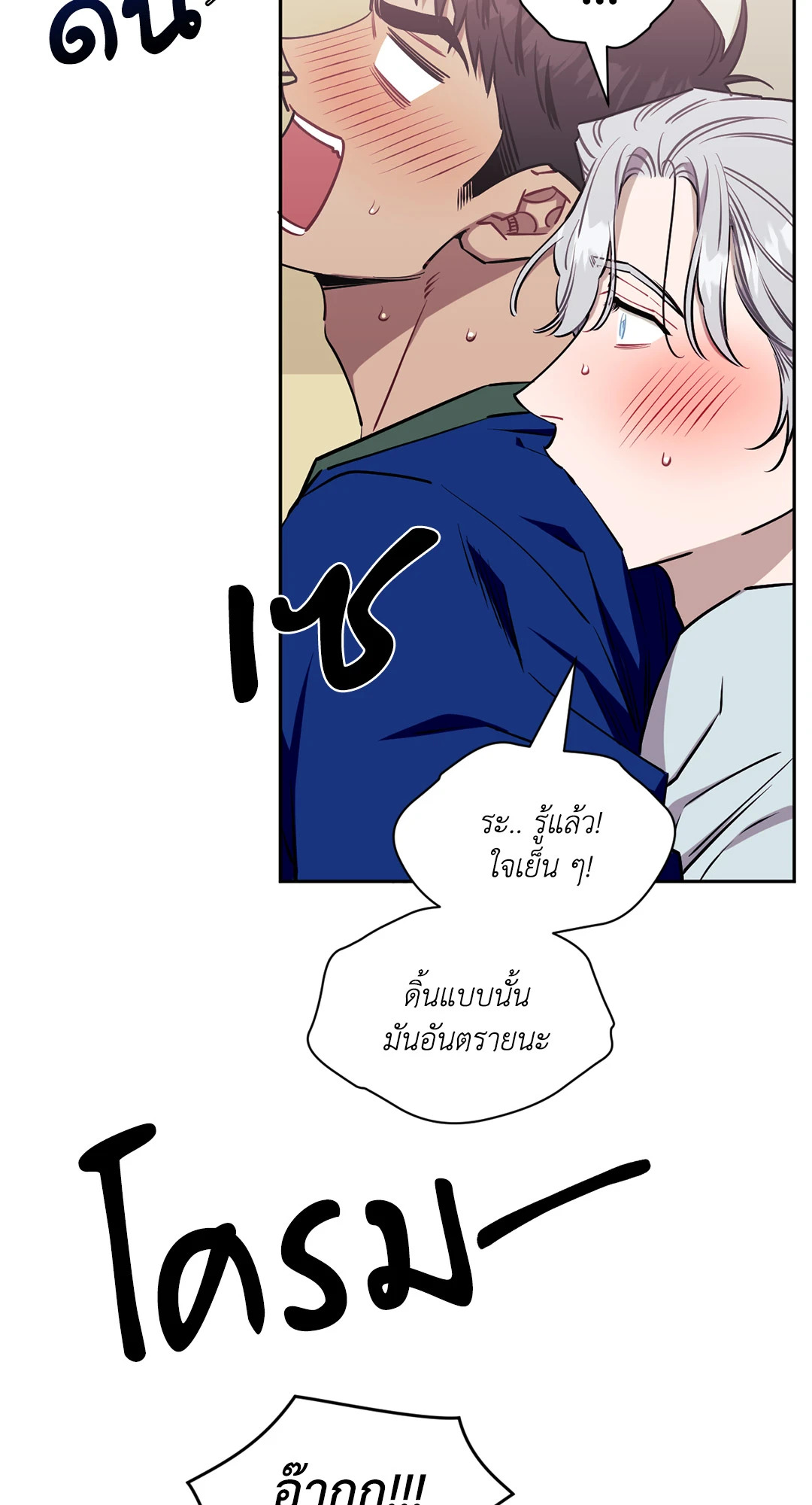 หน้า 48