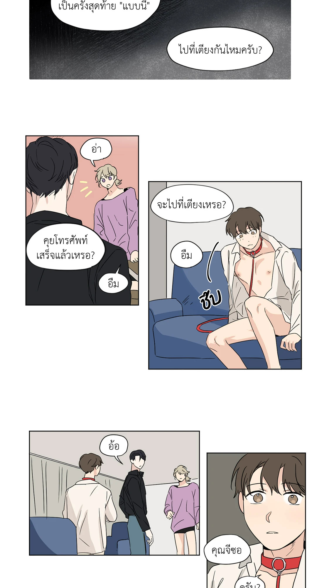 หน้า 21