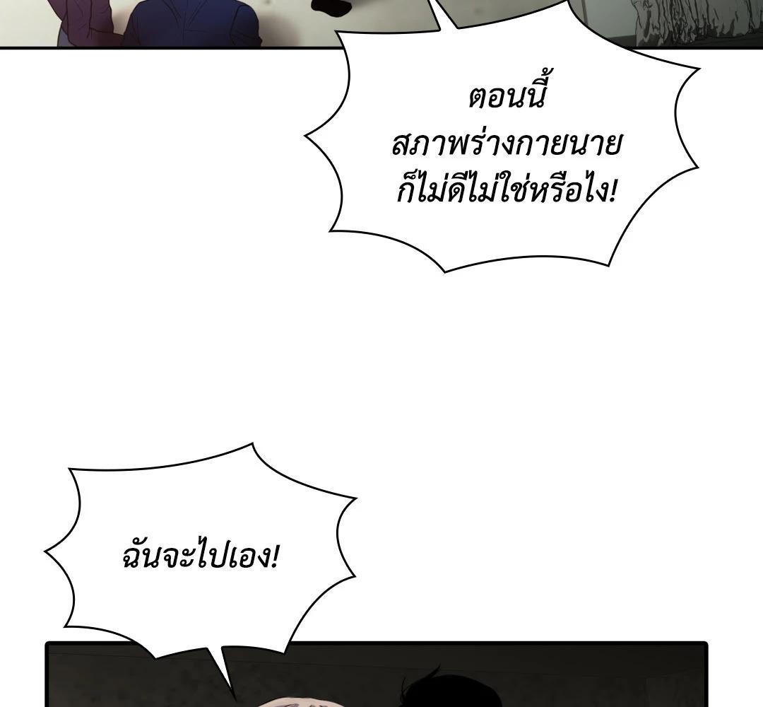 หน้า 136