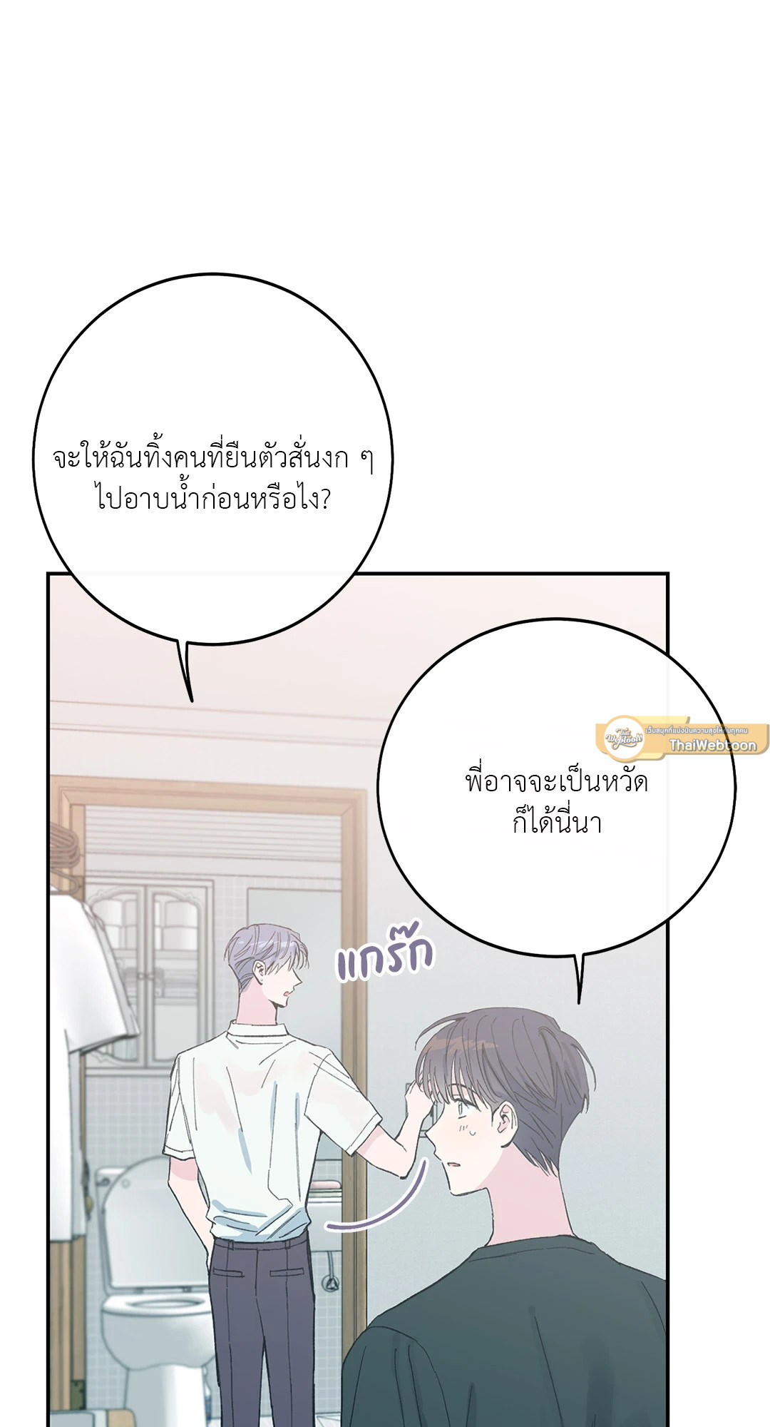 หน้า 57