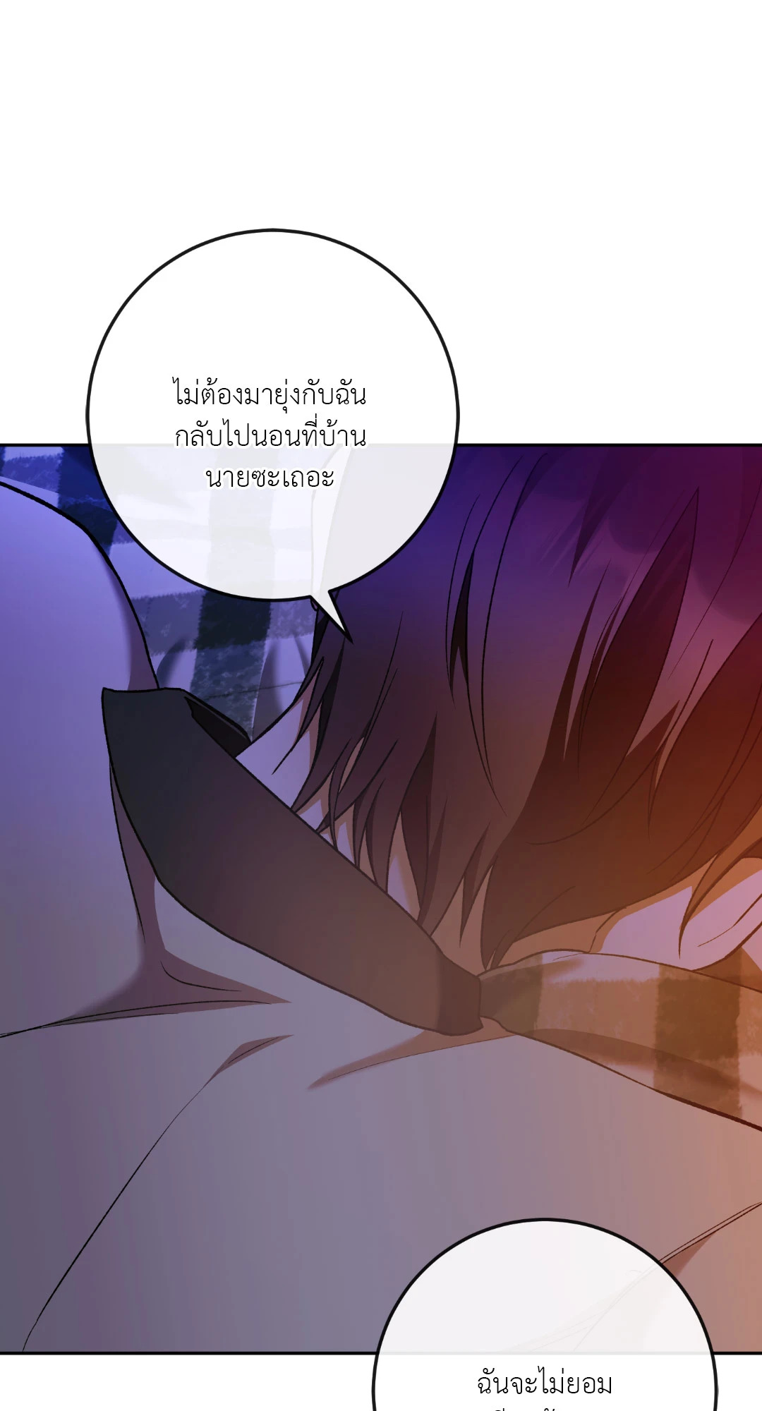 หน้า 78