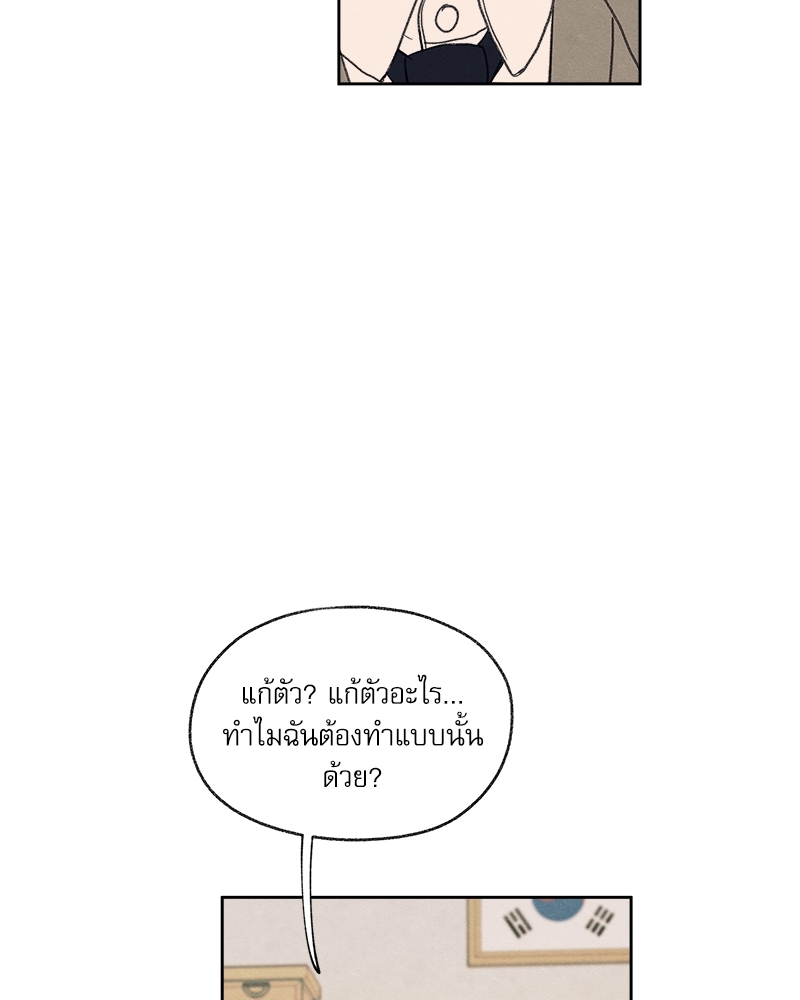 หน้า 94