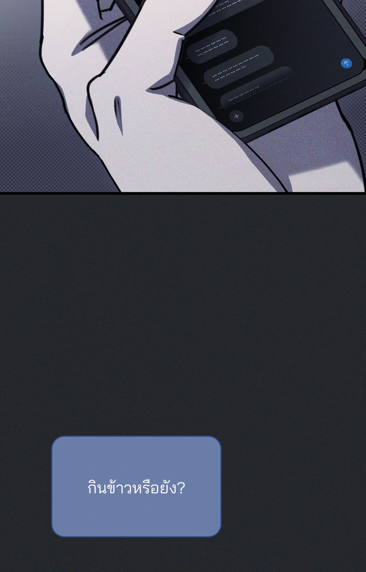 หน้า 87