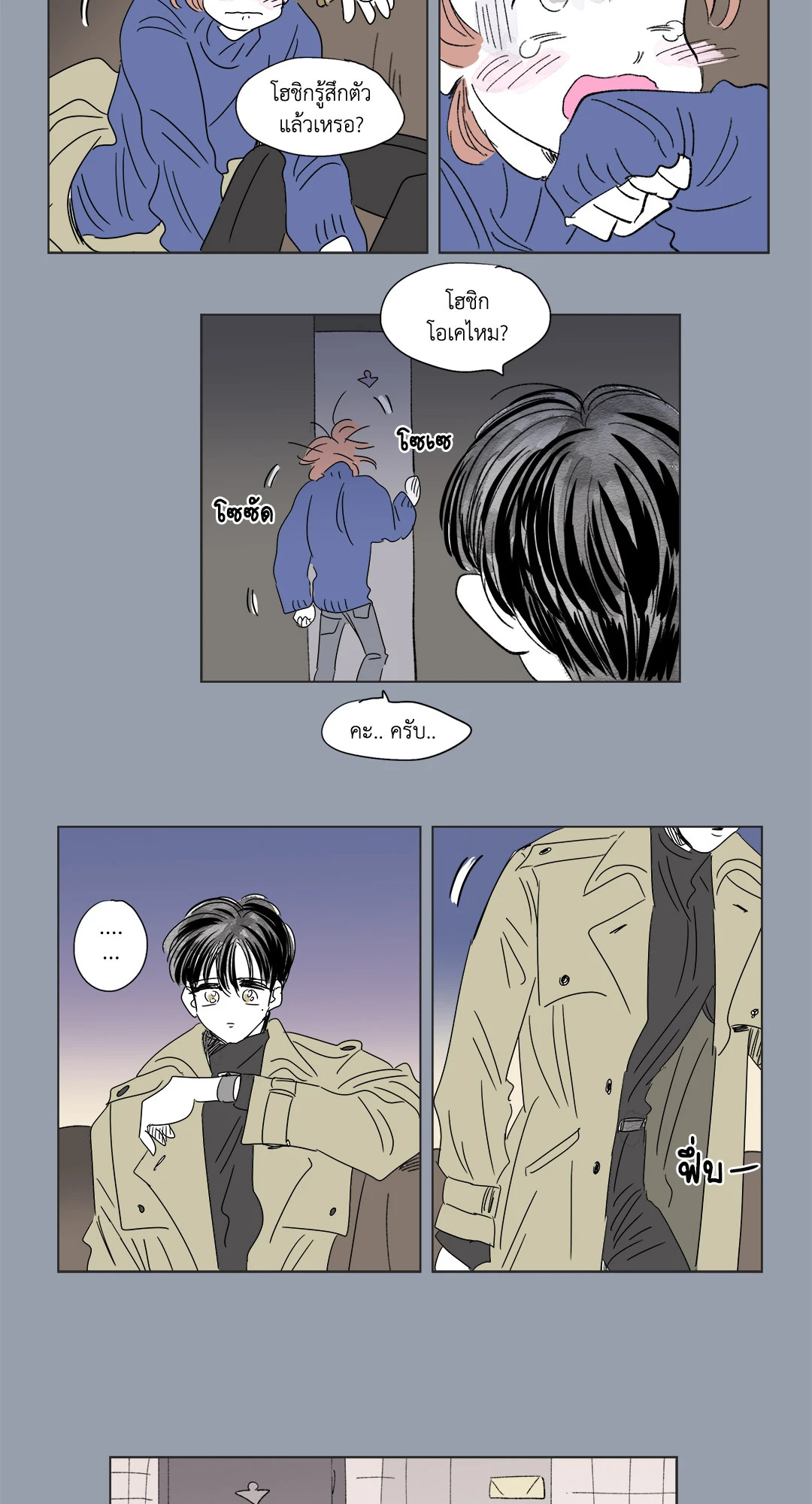 หน้า 21