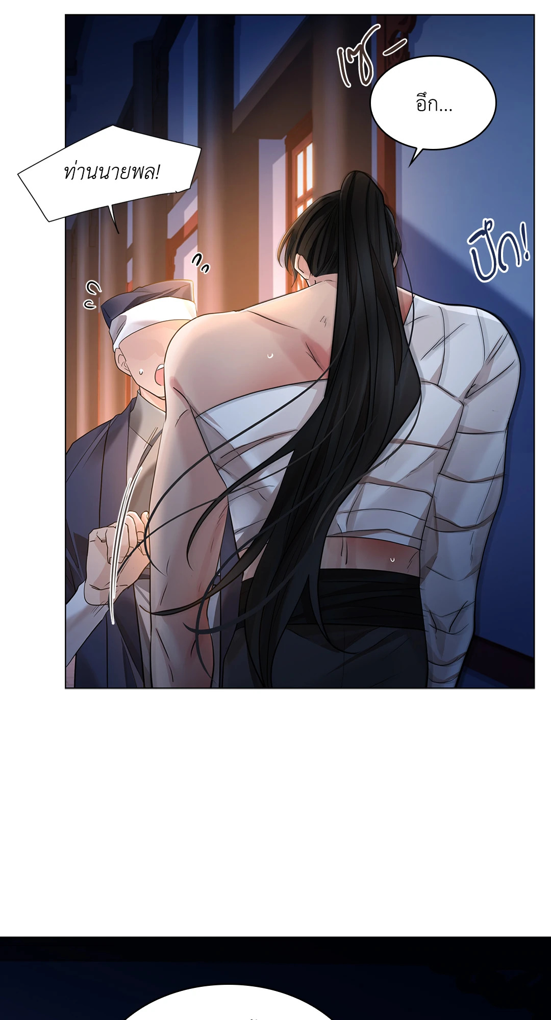 หน้า 36
