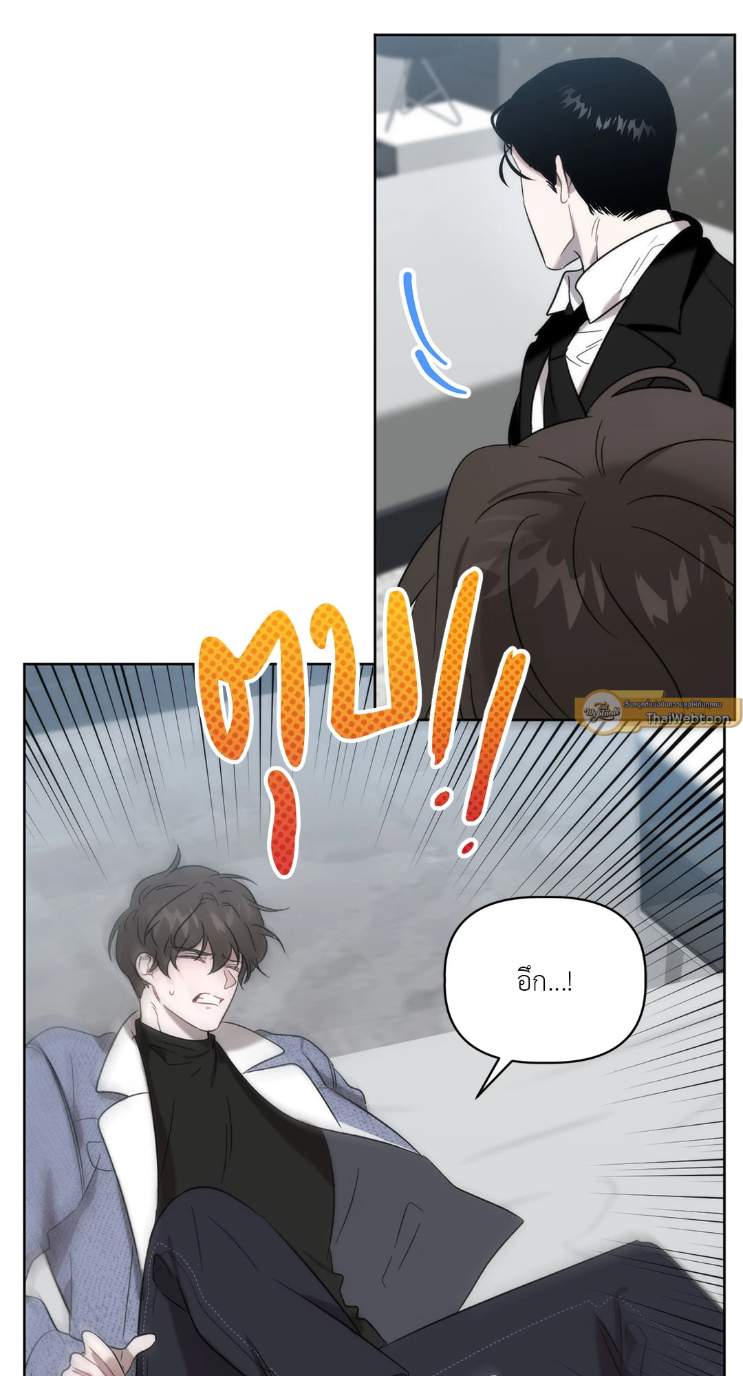 หน้า 53