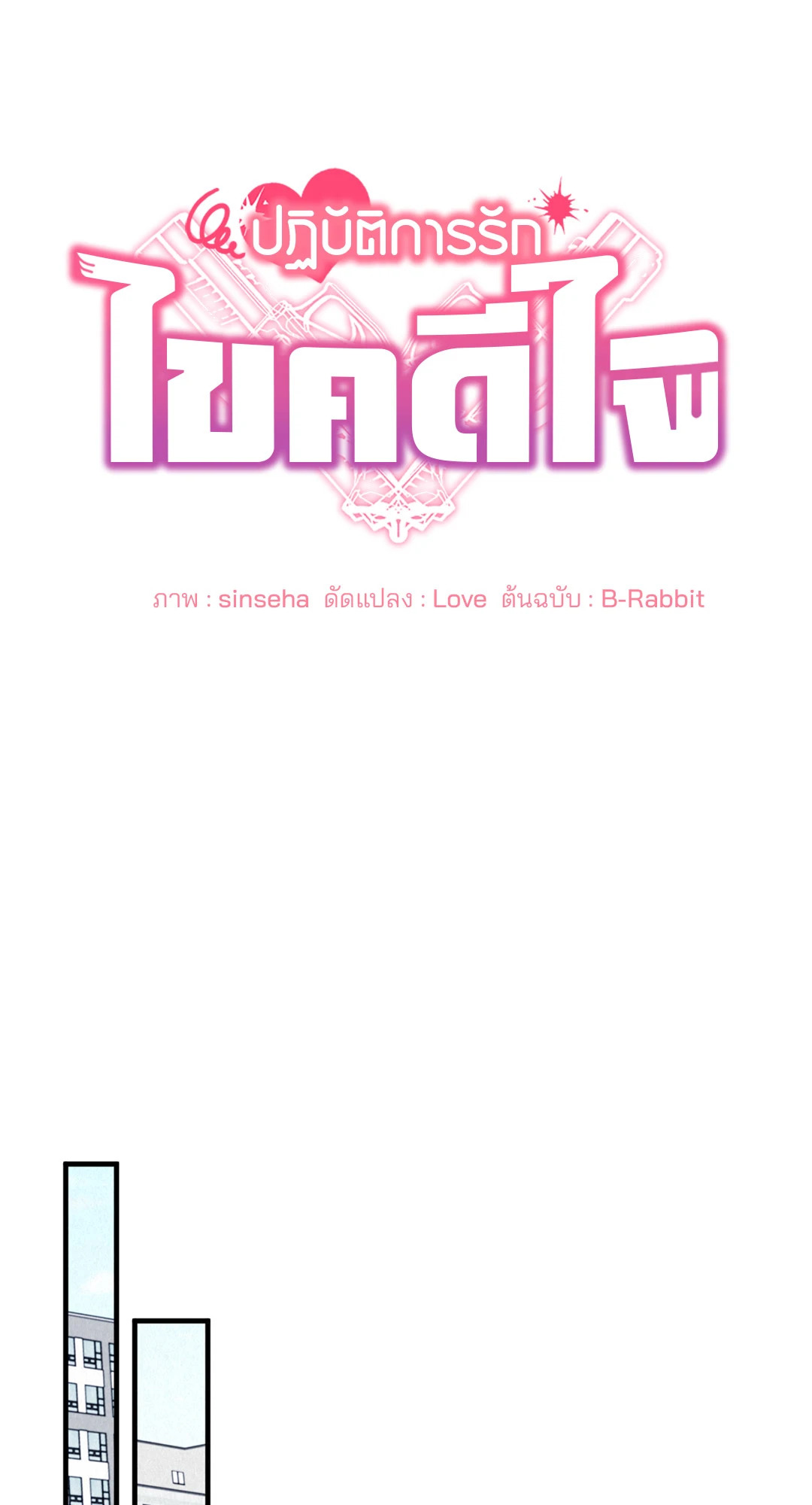 หน้า 64