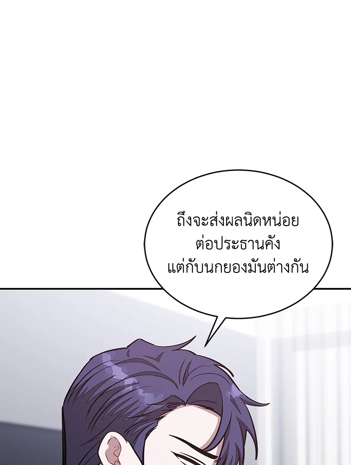 หน้า 60