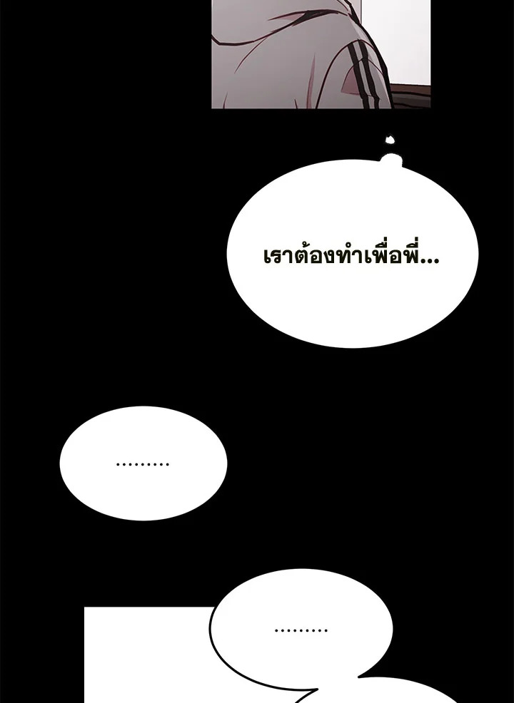 หน้า 91