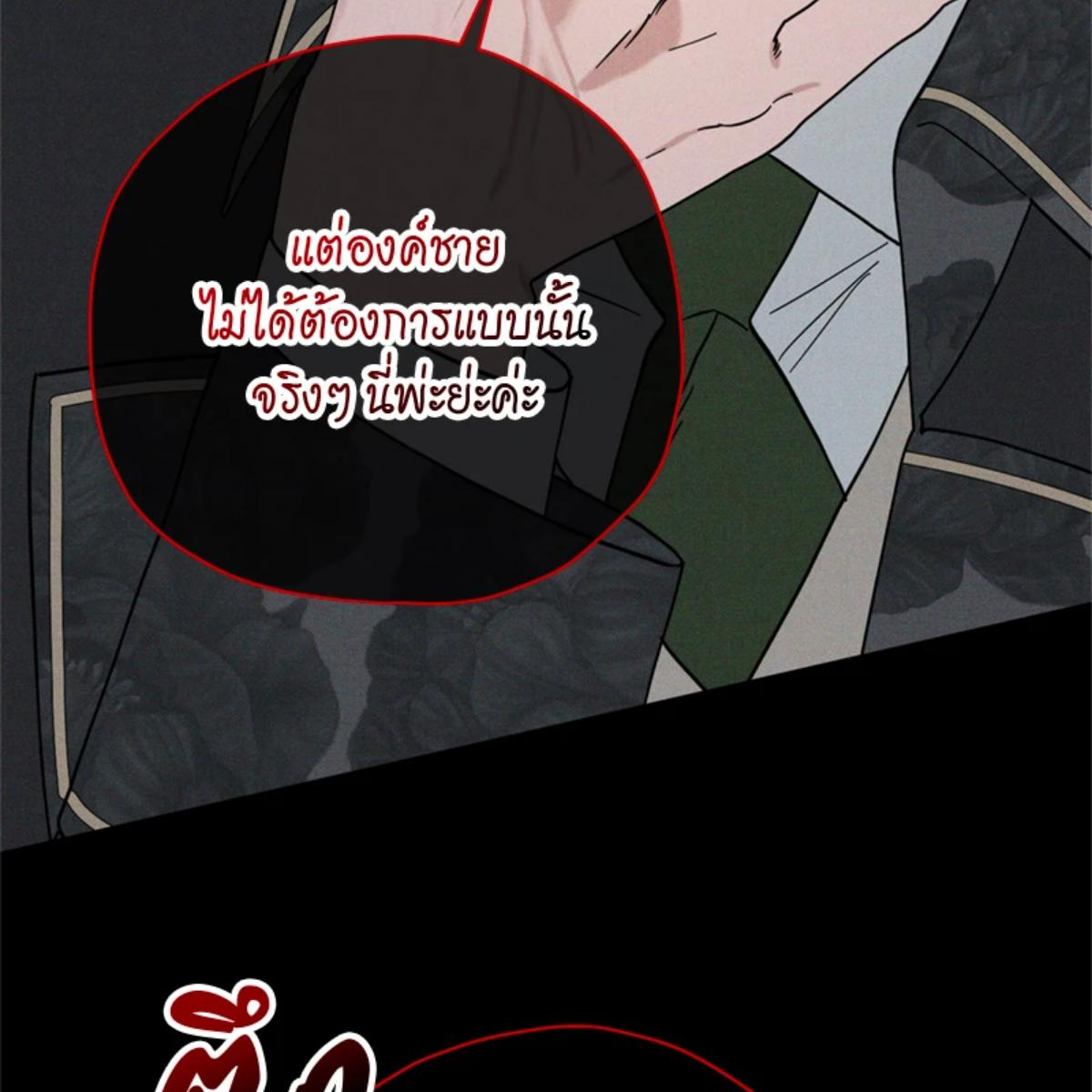 หน้า 119