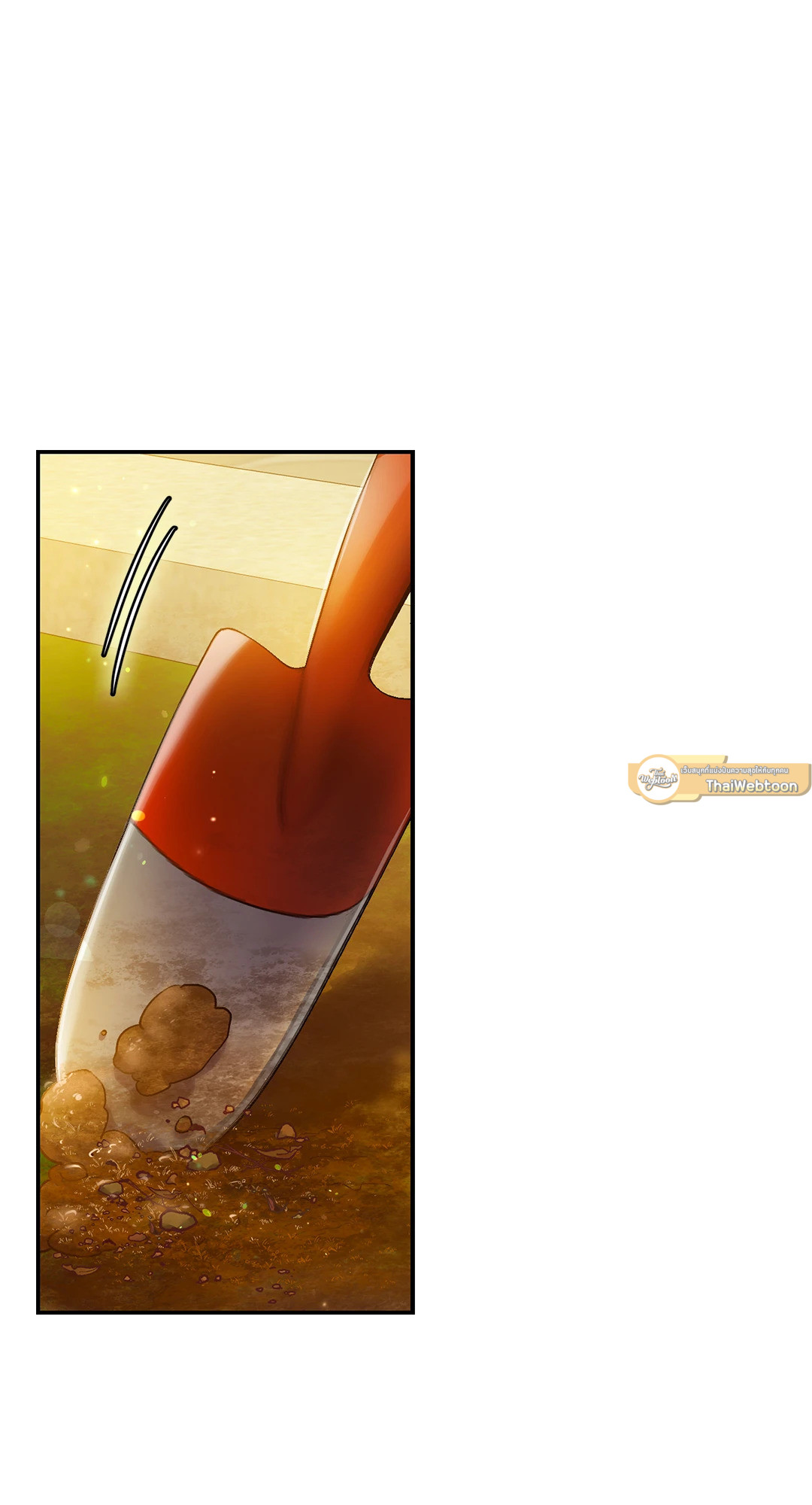 ฝนรักฉ่ำหัวใจ | Sugar Rain ตอนที่ 10 - รูปที่ 2