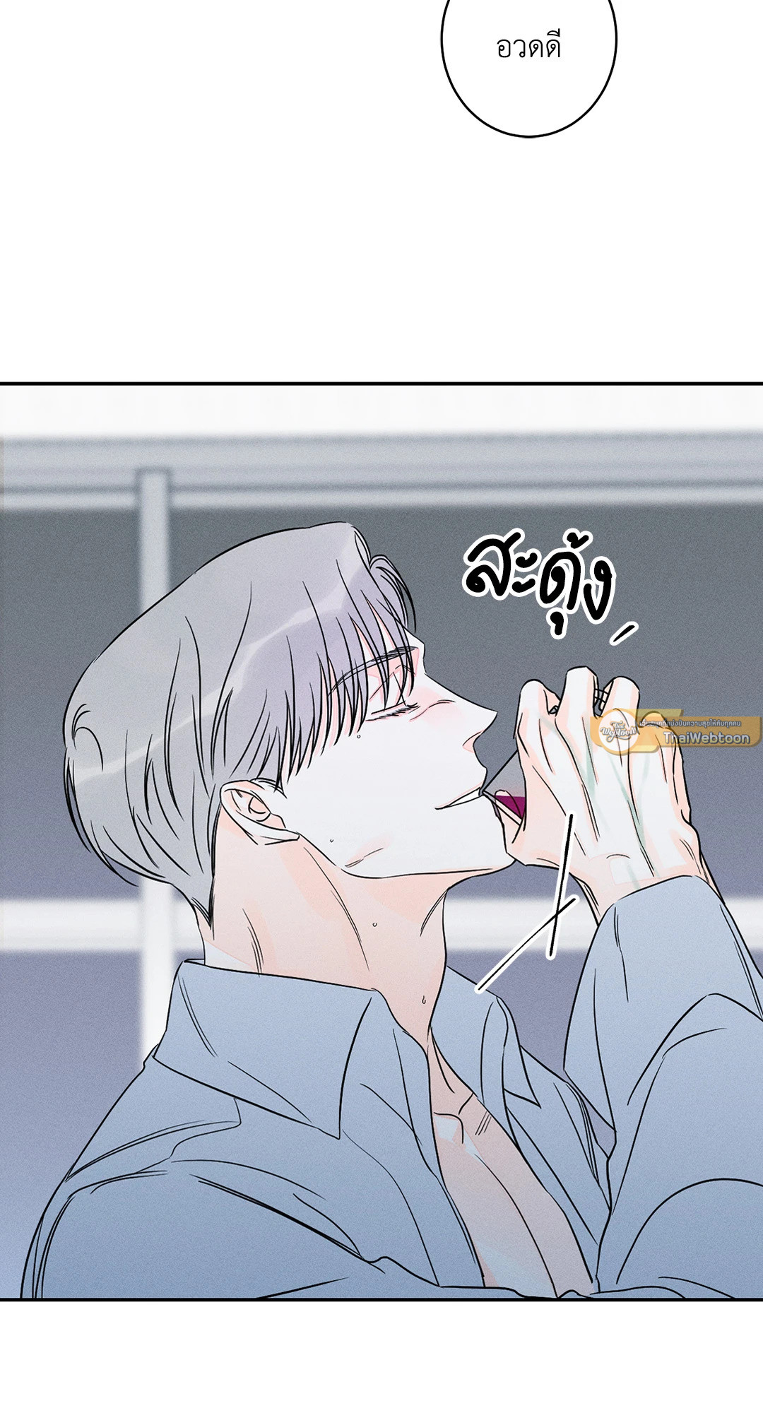 หน้า 65