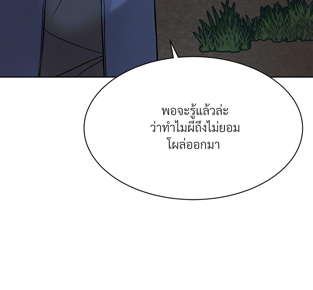 หน้า 183