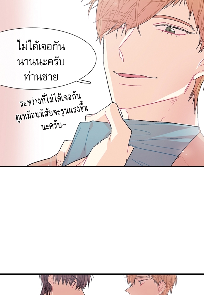 หน้า 76