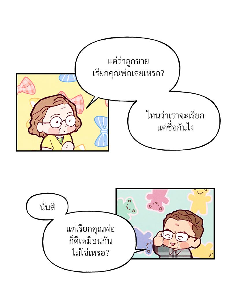 หน้า 62