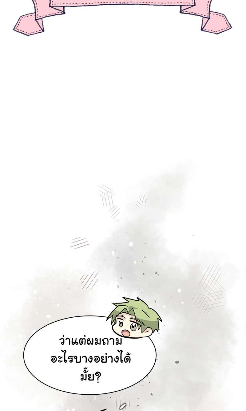 หน้า 79