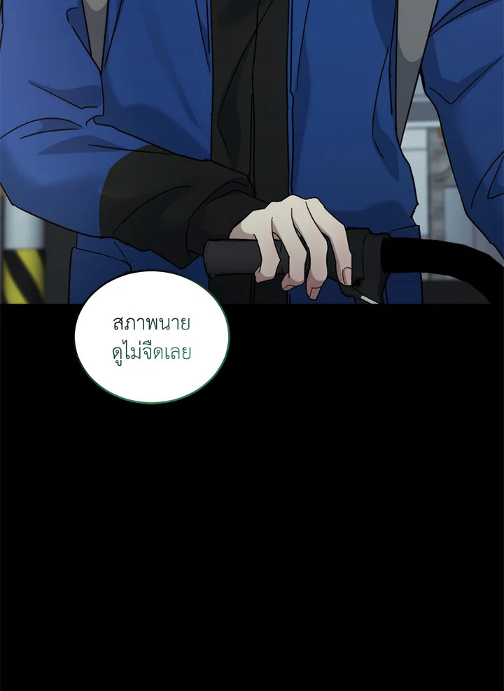 หน้า 53