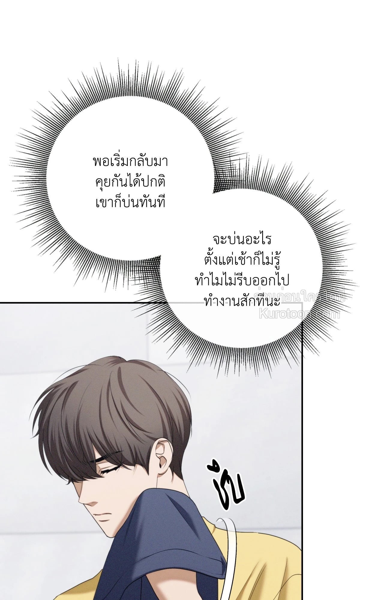 หน้า 97