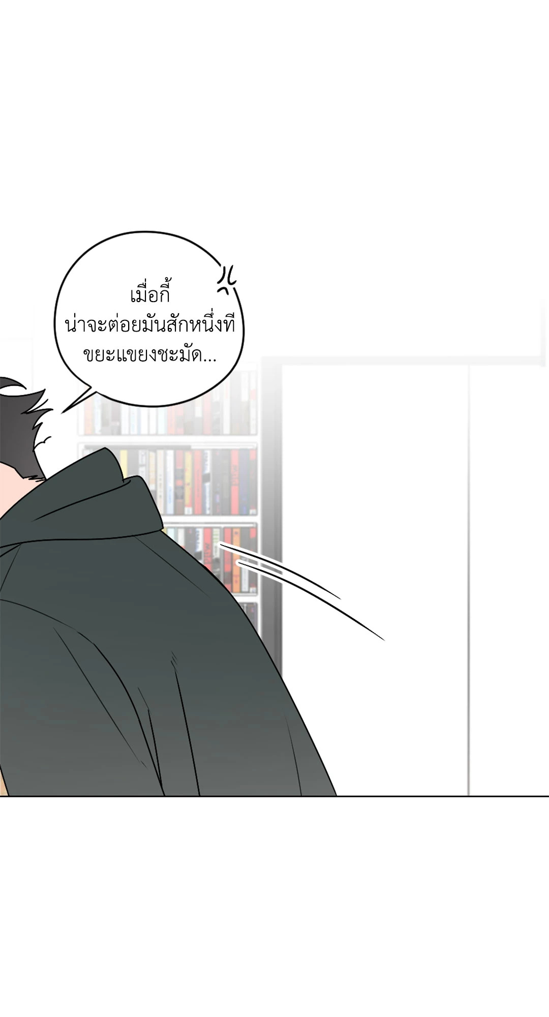 หน้า 87