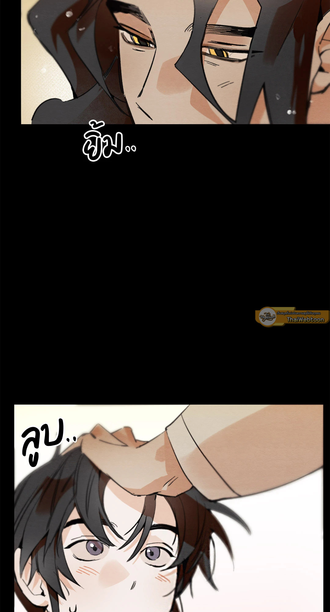 หน้า 86