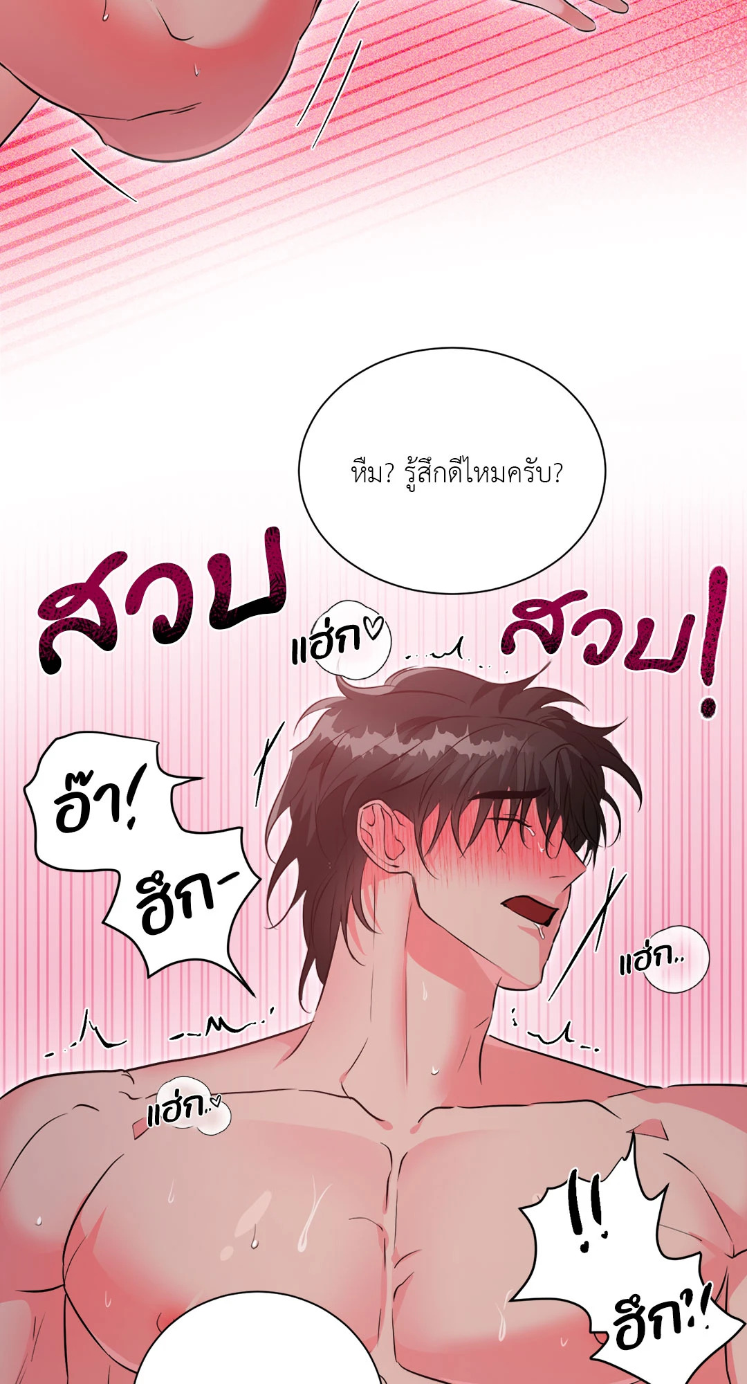 หน้า 34
