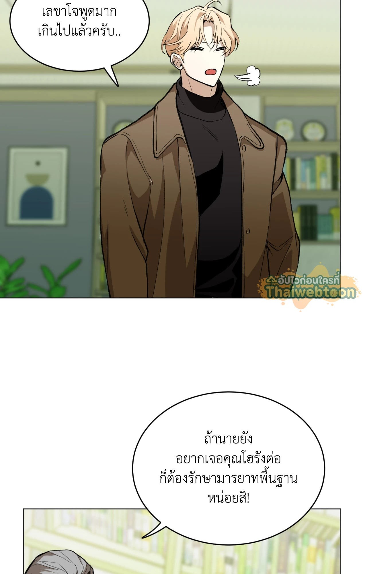 หน้า 69
