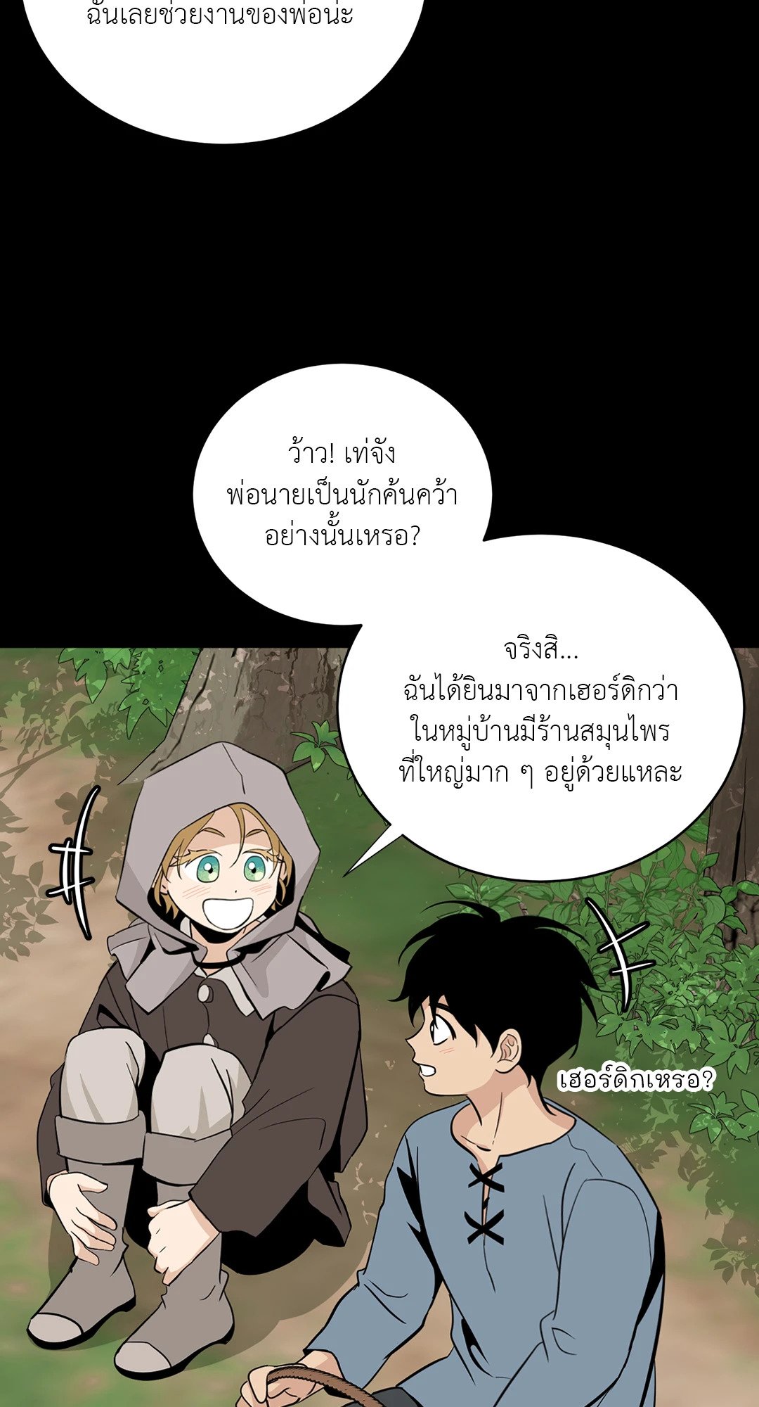 หน้า 64