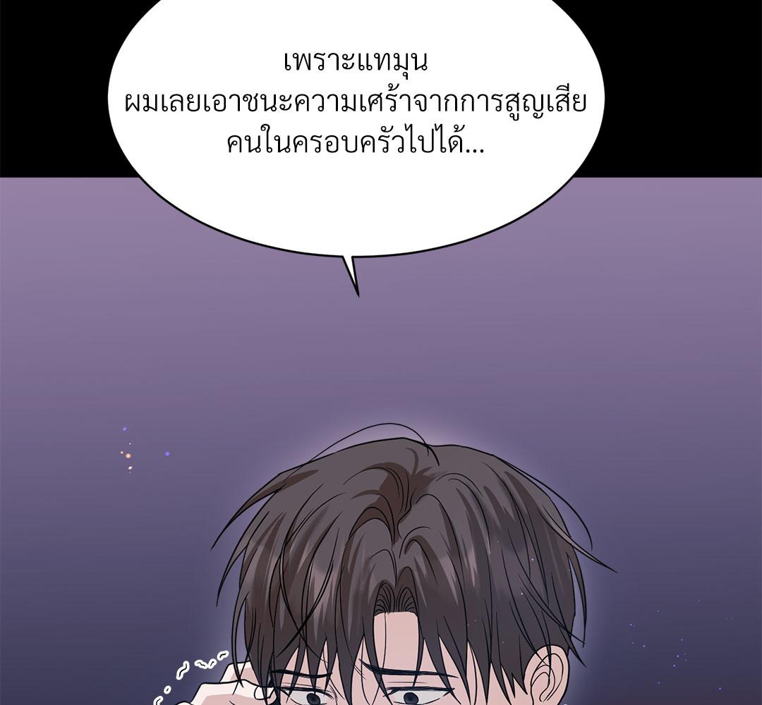 หน้า 202
