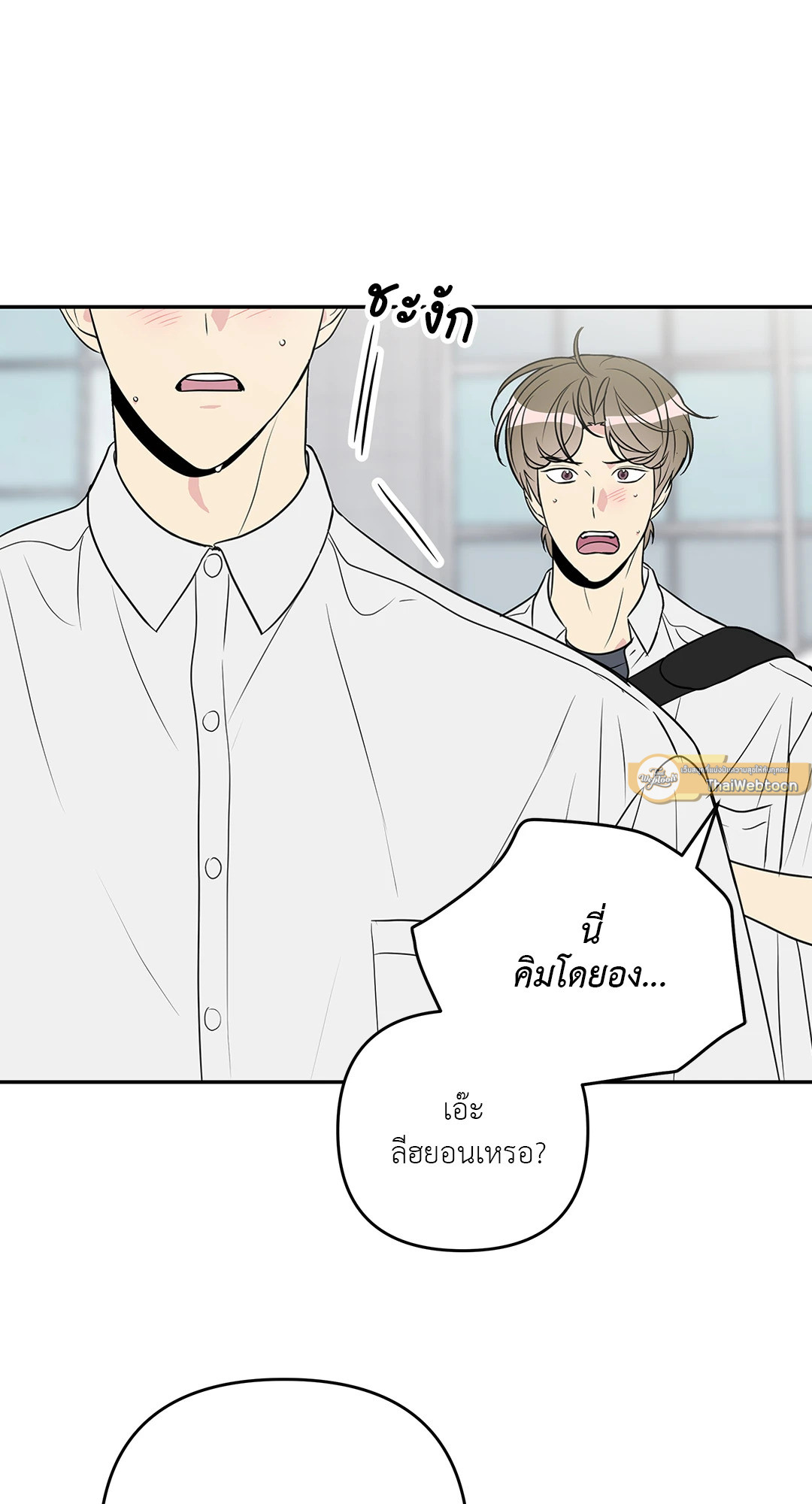 หน้า 54