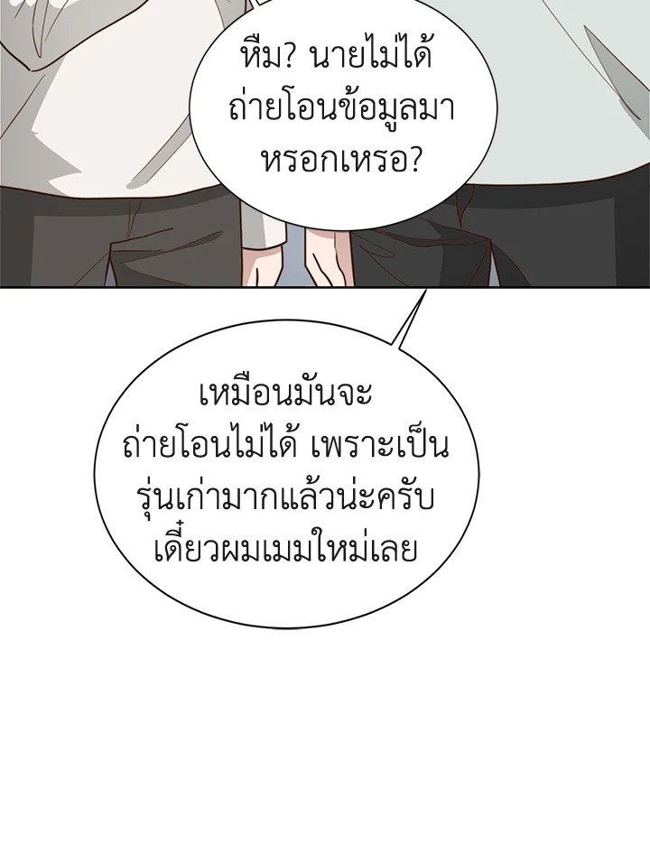 หน้า 70