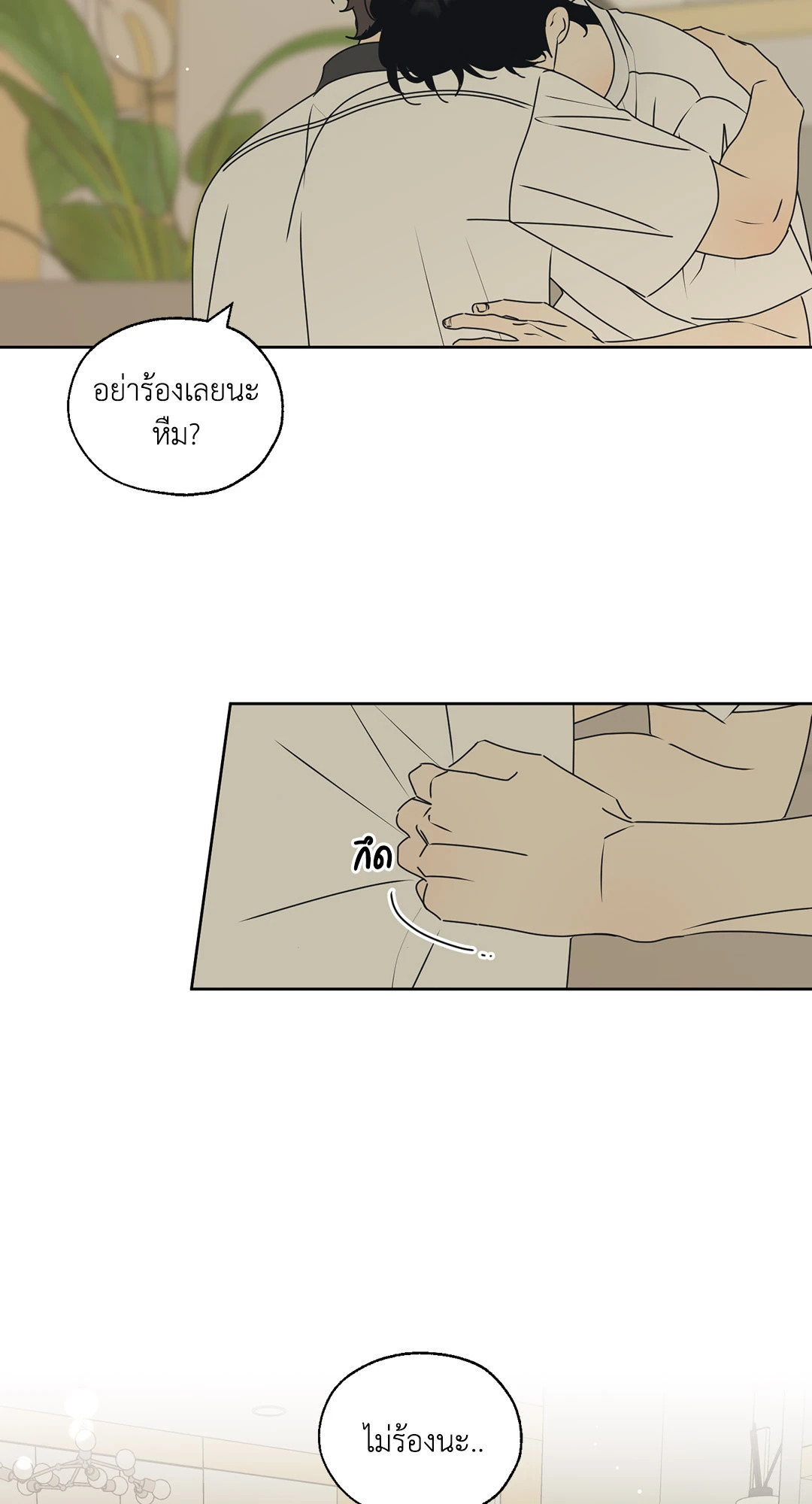 หน้า 57