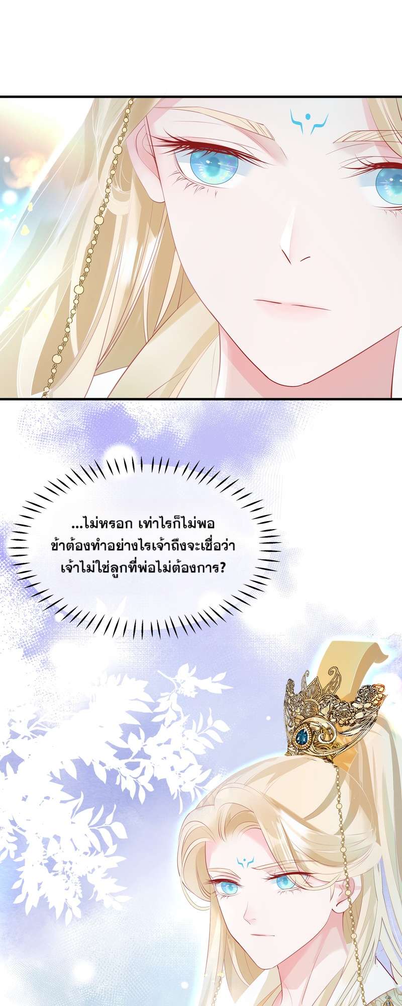 หน้า 37