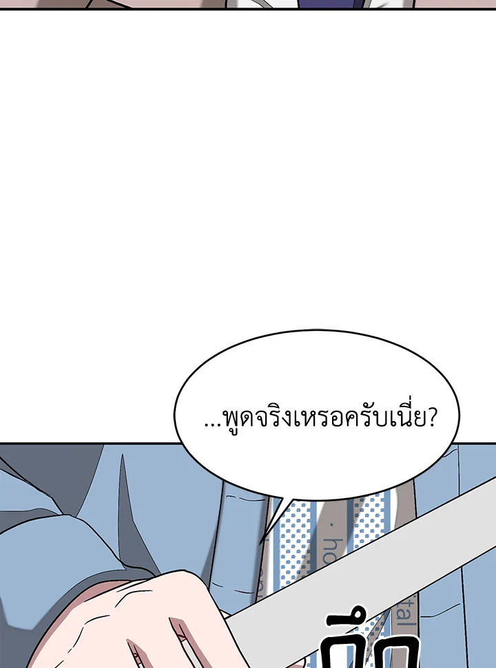 หน้า 103